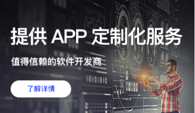 成都有哪些排名比較專(zhuān)業(yè)的互聯(lián)網(wǎng)制作公司?