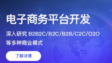 微信網(wǎng)站設計方案價格是?微網(wǎng)站制作報價多少錢?