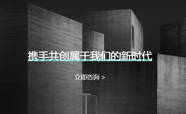  拉薩建站公司：企業(yè)網(wǎng)站要如何定位